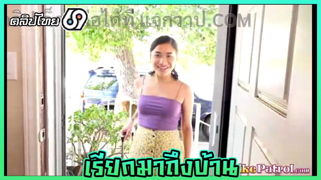 คอนเทนต์18+จ้างสาวเอเชีย ฟิลิปปินส์ (Avery) เอเวอรี่ มาเย็ดแล้วถ่ายวิดีโอ TrikePatrol โดนลงลิ้นดิ้นพร่าน จับตะแคงเย็ดหีซอยจิ๋มท่าหมา