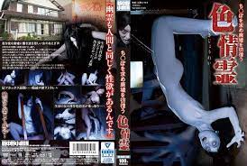 WAKM-005 วิญญานร้ายเรร่อน อยากไปเกิดใหม่ ต้องจัดการข่มขืนนักล่าผีเหล่าชายชาตรีให้สำเร็จ หนังโป๊JAVแนวสยองขวัญ โดนผีสาวไล่ข่มขืนเสียน้ำกามไปเป็นลิตร