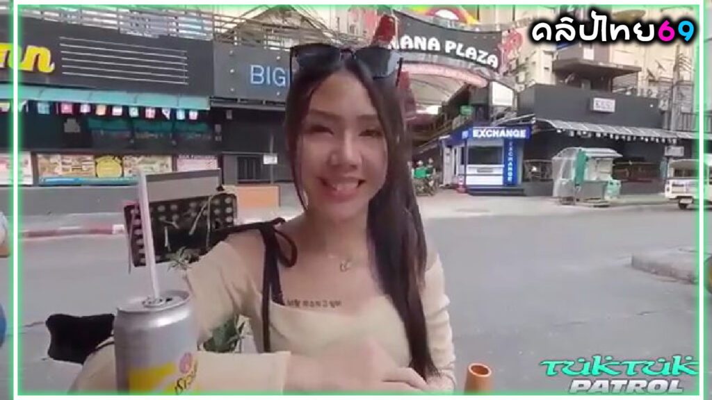 Tuk Tuk Patrol น้องพลอยนม ไซด์ไลน์สาวไทยแถวพัทยากลาง โดนฝรั่งซื้อบริการไปเย็ดหีแล้วถ่ายคลิปขายในเว็ปโป๊สักลายยันต์เต็มหลังแทงไม่เข้าแต่ร้องลั่นแตกราดหน้า