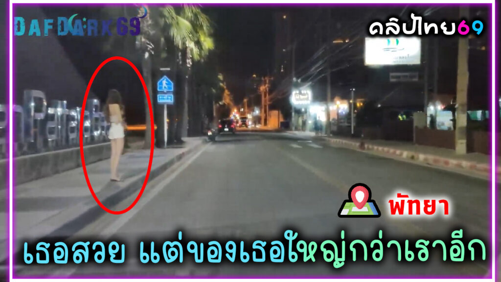 เธอสวย แต่ควยเธอใหญ่กว่าเราอีก คลิปโป๊เกย์ไทย ซื้อบริการสาวประเภทสองมาเย็ดตูดช้างชนช้างงูกระเทยอย่างใหญ่ ซอยรูตูดจนแตกในเสียงไทยชัดเจน