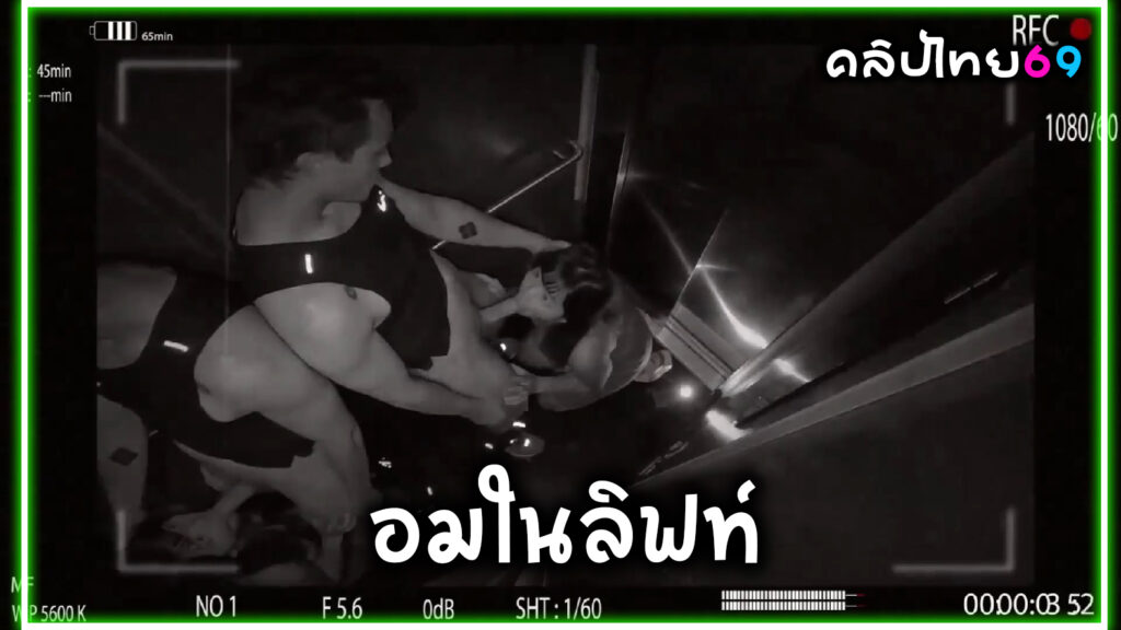 OBOKOZU-รอขึ้นห้องไม่ไหว โม๊คควยในลิฟท์เสียงออกกล้องผู้ชายครางลั่นโดนสาวเกาหลีดูดควยจนน้ำแตกคาปาก