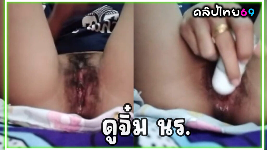 คลิปหลุดในVK-ดูจิ๋มนักเรียนขี้เงี่ยนxxxติ้วหีน้ำหีแฉะแล้วใช้ขวดโรออนถูหี ก่อนจะยัดเข้ารูหีน้อยๆจนน้ำหีเยิ้ม