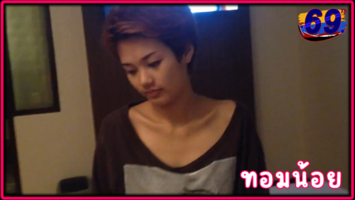 คลิปหลุดเย็ดทอมตัวน้อย TOM หัดโม๊คควยยังไม่ค่อยเป็นโดนเย็ดแรงถึงกับมองหน้า แอ่นหีให้เย็ดเปิดซิงทอม